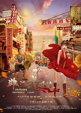 男女在床上操
